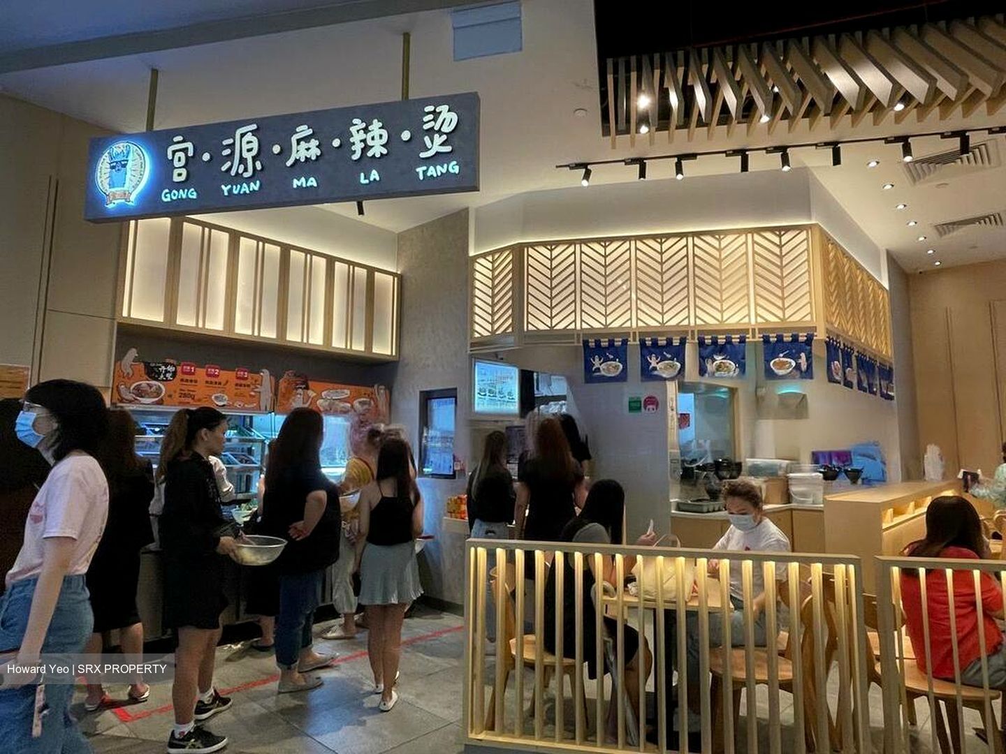 Changi City (D16), Retail #483777021